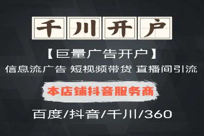 百度推广开户后如何进行数据分析与调整？