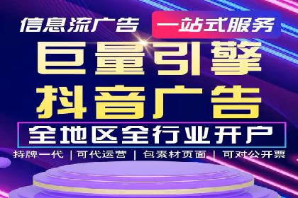 百度搜索广告运营推广：某行业领先企业的秘密武器